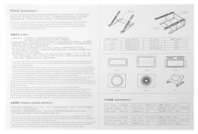 H1 MAX printed user manual