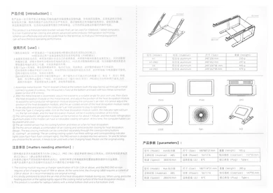 Open bilingual H4 PRO user manual included in the box