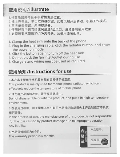 K12 bilingual user manual included in the box